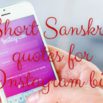 New Short Sanskrit Quotes For Instagram bio | Top 15 भगवतगीता के 15 संस्कृत श्लोक हिंदी अर्थ