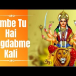 अम्बे तू है जगदम्बे काली संपूर्ण आरती  – Maa Durga Aarti Lyrics